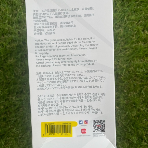 Labubu - Picture 4 of 4